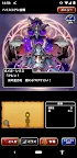 Screenshot 7: Dragon Quest Monsters: Super Light | Japonês