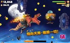 Screenshot 18: 飢餓龍