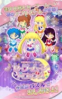 Screenshot 1: Sailor Moon Drops | Japanese