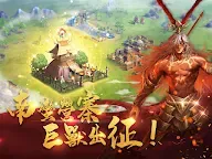 Screenshot 8: 真三國大戰2 | 繁中版