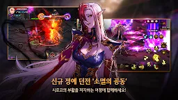 Screenshot 4: Dungeon & Fighter Mobile | Korean