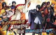 Screenshot 17: NARUTO X BORUTO 忍者熱闘 | 國際版