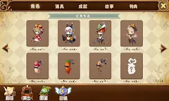 Screenshot 1: 寶石研物語 | 日版