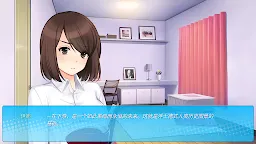 Screenshot 16: 氾濫：巨浪輓歌