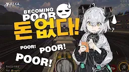 Screenshot 11: 레조넌스