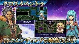 Screenshot 4: RPG アルファディアⅠ＆Ⅱ