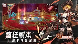 Screenshot 18: 深淵與勇士 | 繁中版