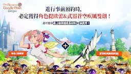 Screenshot 2: 七大罪：Origin