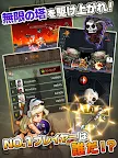 Screenshot 9: 無限∞戦士　～指一本で遊べるタップアクションRPGゲーム～