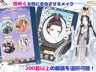 Screenshot 21: 女帝之路～少女的復仇轉生～