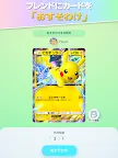 Screenshot 11: Pokémon TCG Pocket
