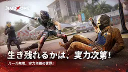 Screenshot 5: Once Human: RaidZone