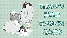 Screenshot 21: 待受にメモ「アニマルライフ」可愛いメモ帳ウィジェット無料