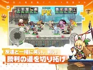 Screenshot 13: Pixel Heroes | Japanese