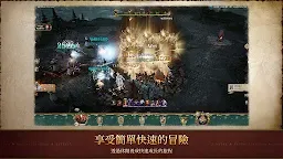 Screenshot 2: Journey of Monarch - 君主之旅