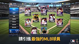 Screenshot 10: MLB：9局職棒總教練