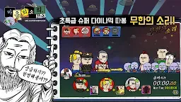 Screenshot 15: 心靈的聲音 (0NAVER WEBTOON版)