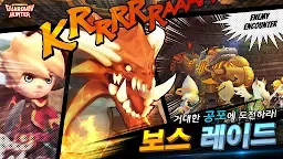 Screenshot 3: 가디언헌터 | 글로벌버전