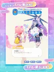 Screenshot 11: 雨後晴天女孩