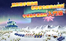 Screenshot 10: スノーワールド【無料簡単マルチラインディフェンスゲーム】