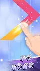 Screenshot 4: 鋼琴塊2™（別踩白塊兒2）