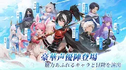 Screenshot 21: 宿命ファンタジー
