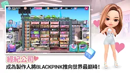Screenshot 3: BLACKPINK THE GAME