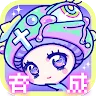 Icon: 宇宙きのこ育成日記