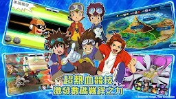 Screenshot 3: Digimon Soul Chaser | Traditional Chinese