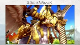 Screenshot 6: 最果てのバベル
