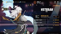 Screenshot 5: 더 스파이크 : 리마스터드 - 배구선수 키우기