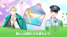 Screenshot 3: Dreamy Clover Town