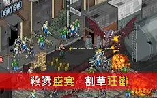 Screenshot 10: 末日希望 | 國際版