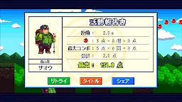 Screenshot 5: 東京放課後召喚師 大家一起登山！