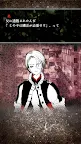Screenshot 8: 賣觸手的商店