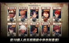 Screenshot 16: 黑色倖存 (Black Survival)
