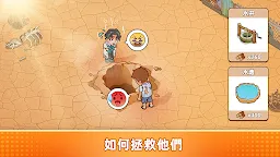Screenshot 2: Mini Survival:小小倖存者