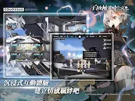 Screenshot 21: 白夜極光 | 繁中版