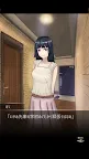 Screenshot 1: Escape from Senpai's Room
