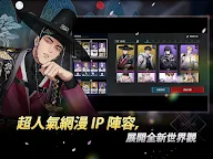 Screenshot 9: 零始之門  : BL RPG 遊戲