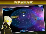 Screenshot 10: 像素星艦™ 