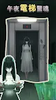 Screenshot 4: 隱秘的檔案 - 恐怖懸疑解謎遊戲