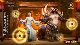 Screenshot 13: 斬妖