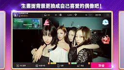 Screenshot 15: 全民天團 (SuperStar SMTOWN) | 日版