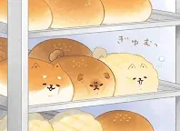 Screenshot 24: Bakery Story YEASTKEN