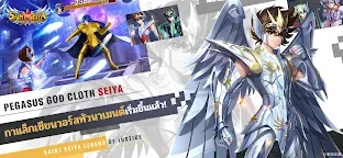 Screenshot 1: Saint Seiya: Legend of Justice | เอเชียตะวันออกเฉียงใต้