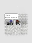 Screenshot 7: 엔젤 로드