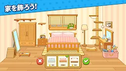 Screenshot 5: のどかだワン