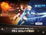 Screenshot 14: 바람의 드래군M