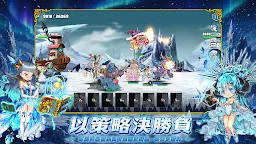 Screenshot 3: 艾洛伊：防衛戰爭